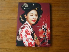 KBS Korean TV Drama Original Sound Track Hwang Jin Yi OST audio CD Excellent