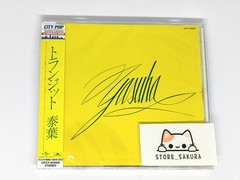 Yasuha Transit From Japan City Pop CD 10tracks Music Flyday Chinatown