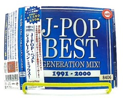 J-POP BEST GENERATION MIX!1991-2000 [CD][OBI] omnibus /J-POP /JAPAN