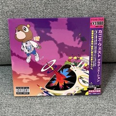 KANYE WEST CD Graduation with 2 bonus tracks JAPAN Limited Edition NEW Sealed