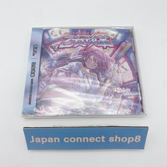 HANABIE. 2021 OTOME KEIKAKU GIRL’S REFORM MANIFEST CD Japan Edition New