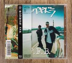 キングギドラ – F.F.B. [CD Japan 2002] NM-/NM