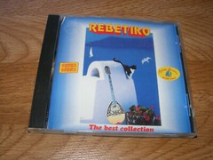 Rare REBETIKO Greece The Best Collection CD Florou Vamvakaris Paradosiako Music