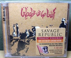 SAVAGE REPUBLIC Tragic Figures Expanded 2x CD New SEALED (Official Reissue)