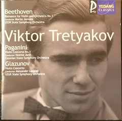 Viktor Tretyakov: Beethoven, Paganini & Glazunov CD